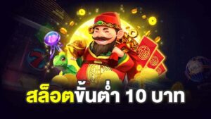 สล็อตเว็บนอก