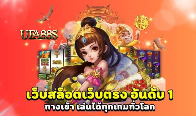สล็อตเครดิตฟรี