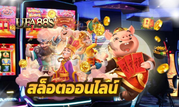 สล็อตเครดิตฟรี