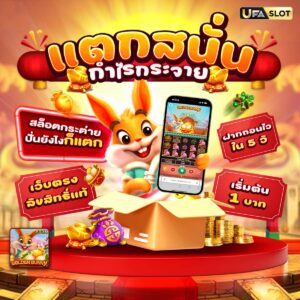 สล็อตz16