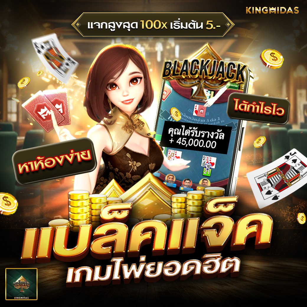 บาคาร่า